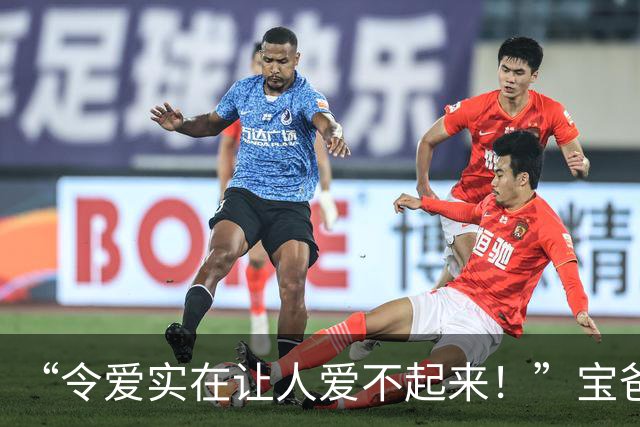 “令爱实在让人爱不起来！”宝爸抗拒和女儿亲近，长得像裘千尺！
