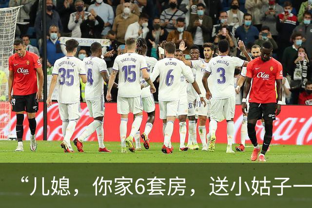 “儿媳，你家6套房，送小姑子一套陪嫁”“阿姨，让下个儿媳给”