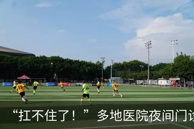 “扛不住了！”多地医院夜间门诊集体停诊背后，是一笔算不过来的账