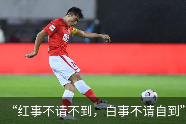 “红事不请不到，白事不请自到”，现在过时了，去了反而自讨没趣