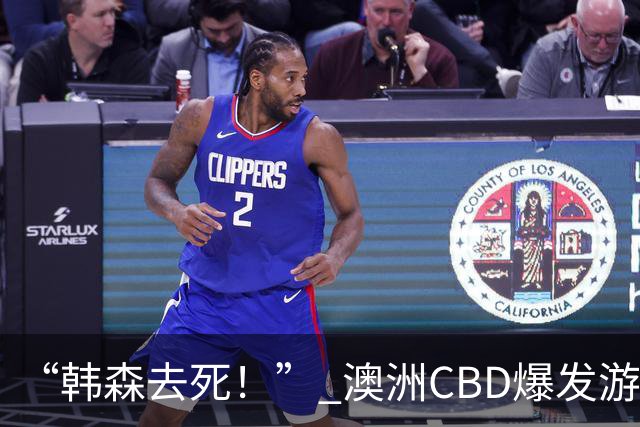 “韩森去死！” 澳洲CBD爆发游行示威，数千学生上街抗议韩森及一国党
