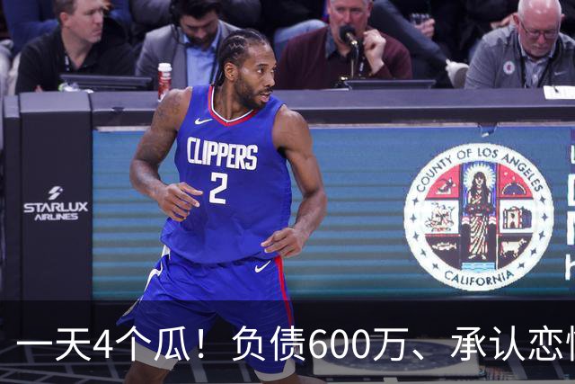 一天4个瓜！负债600万、承认恋情、官宣怀二胎，赵丽颖最让人意外