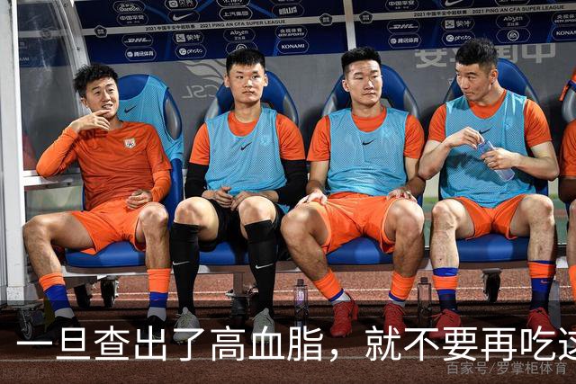 一旦查出了高血脂，就不要再吃这3种豆制品了，血脂会飙升！
