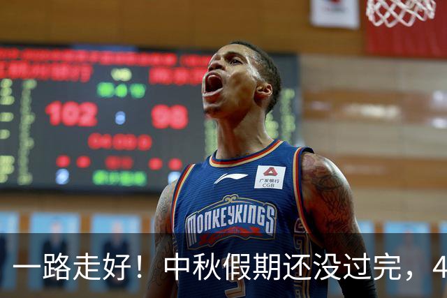 一路走好！中秋假期还没过完，4位名人去世，最后一位早有预兆