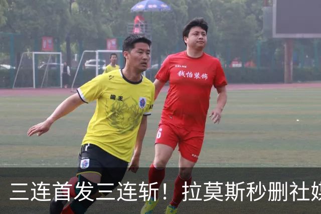 三连首发三连斩！拉莫斯秒删社媒转发，葡萄牙锋线换代来了