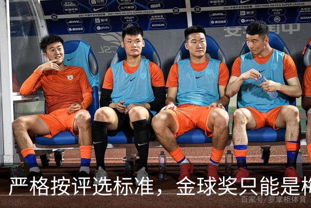 严格按评选标准，金球奖只能是梅西的！