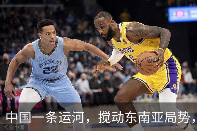 中国一条运河，搅动东南亚局势，柬埔寨两头吃的算盘，算是砸了！