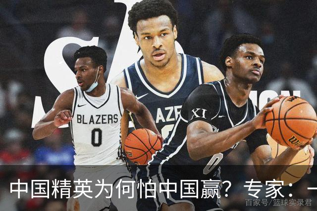 中国精英为何怕中国赢？专家：一旦中国科技追上，那张绿卡就贬值