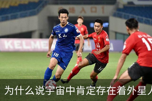 为什么说宇宙中肯定存在着外星人？其实人类自己就是最好的证据