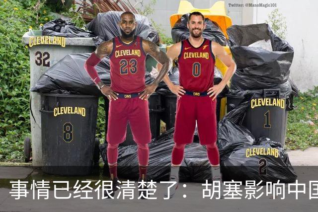 事情已经很清楚了：胡塞影响中国利益，沙特呼吁中方对伊朗施压