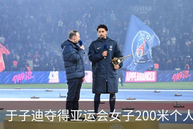 于子迪夺得亚运会女子200米个人混合泳金牌