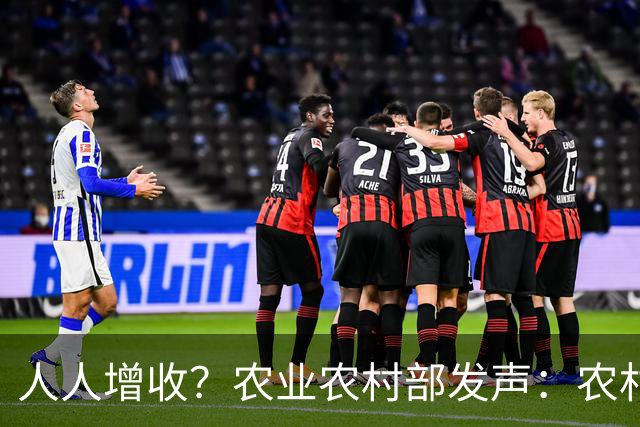 人人增收？农业农村部发声：农村房屋亦可出租，宅基地要盘活了？