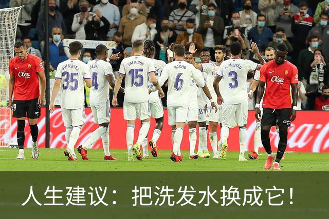 人生建议：把洗发水换成它！