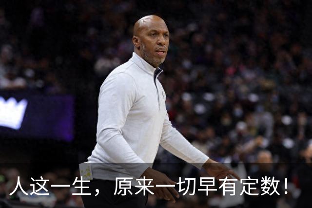 人这一生，原来一切早有定数！（看哭无数人）