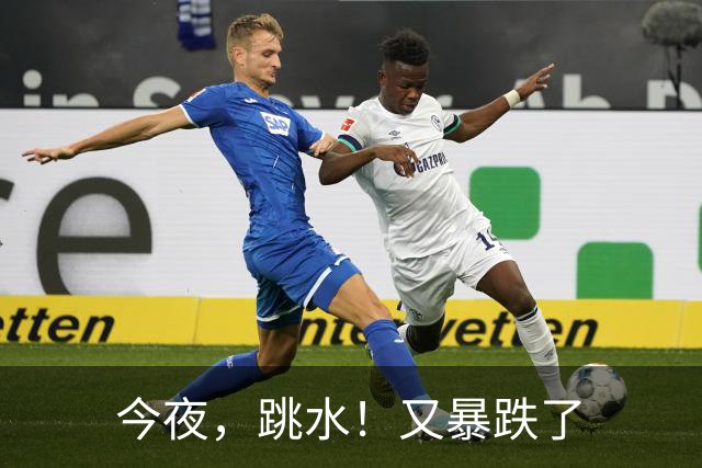 今夜，跳水！又暴跌了