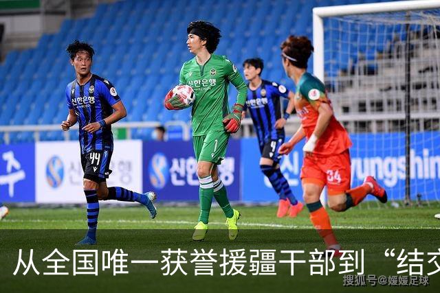 从全国唯一获誉援疆干部到“结交政治骗子”：宋书杰的双面人生