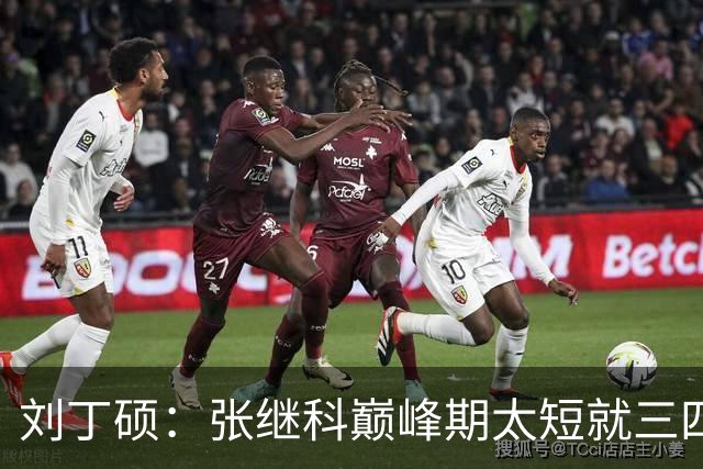 刘丁硕：张继科巅峰期太短就三四年！ 邓亚萍：刘丁硕是谁？没听说过
