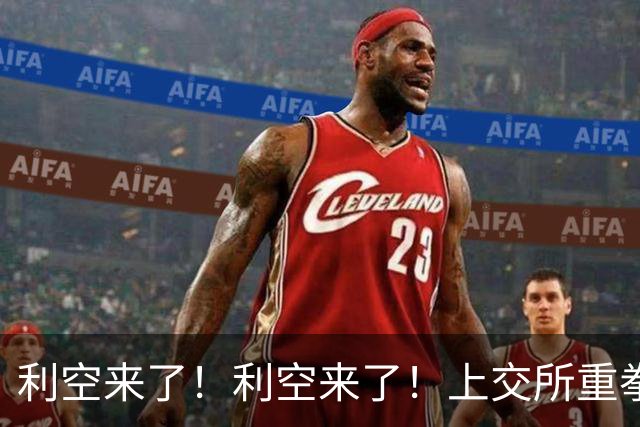 利空来了！利空来了！上交所重拳严打炒作，下周一A股怎么走。