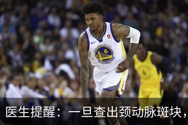 医生提醒：一旦查出颈动脉斑块，这6事就别再做了，当心加速脑梗