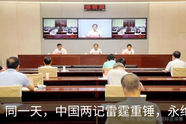 同一天，中国两记雷霆重锤，永绝后患！