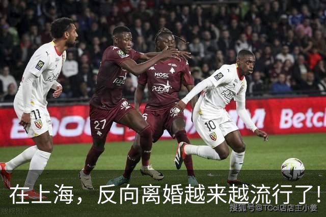在上海，反向离婚越来越流行了!
