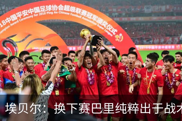 埃贝尔：换下赛巴里纯粹出于战术考虑；我们今天失误太多了