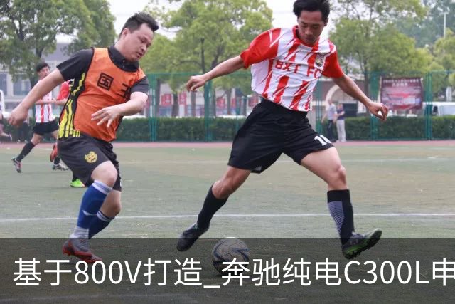 基于800V打造 奔驰纯电C300L申报信息曝光