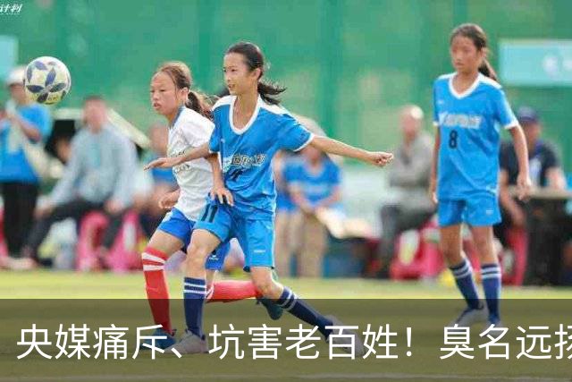 央媒痛斥、坑害老百姓！臭名远扬的四位相声演员，个个难以原谅