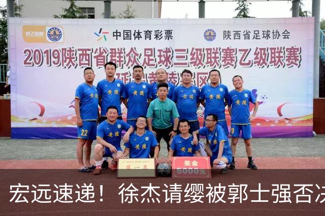 宏远速递！徐杰请缨被郭士强否决，广东首次全员到齐，崔永熙考驾照