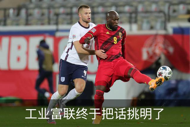 工业富联终于把话挑明了
