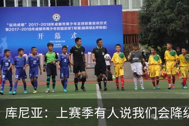库尼亚：上赛季有人说我们会降级，若尽快提升可能会有好结果