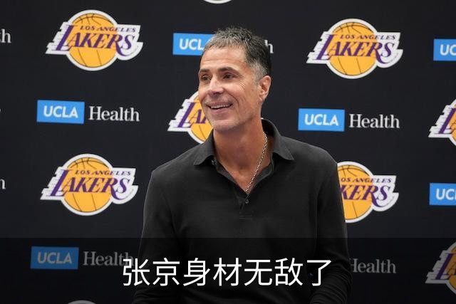 张京身材无敌了