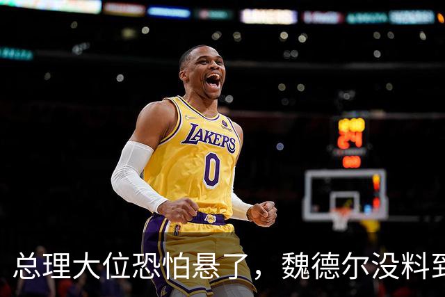 总理大位恐怕悬了，魏德尔没料到，选择党拉不到盟友，政坛迎变局