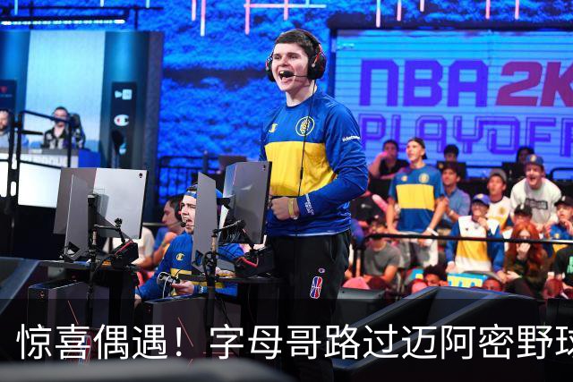 惊喜偶遇！字母哥路过迈阿密野球场 与现场球迷合影互动