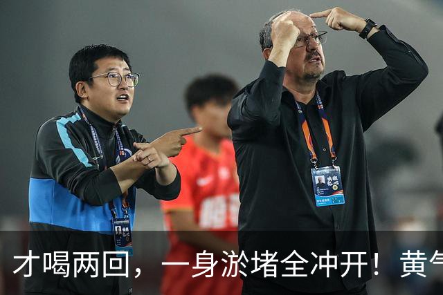 才喝两回，一身淤堵全冲开！黄气褪了，眼睛亮了，看着年轻好几岁
