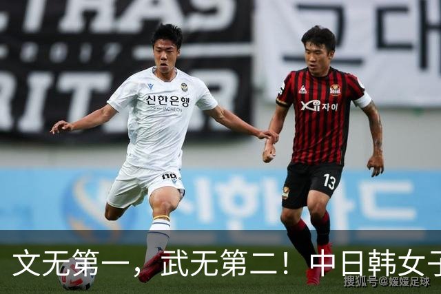 文无第一，武无第二！中日韩女子围棋联赛冠军相遇，唐嘉雯、周泓余迎战金彩瑛、上野上野爱咲美？