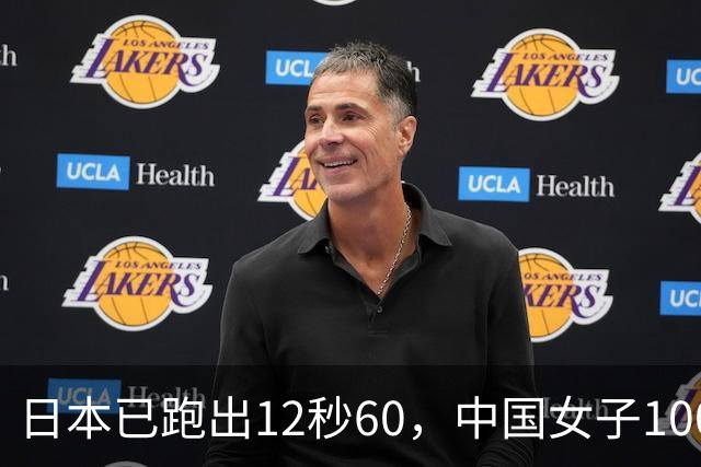 日本已跑出12秒60，中国女子100米栏会断档吗？