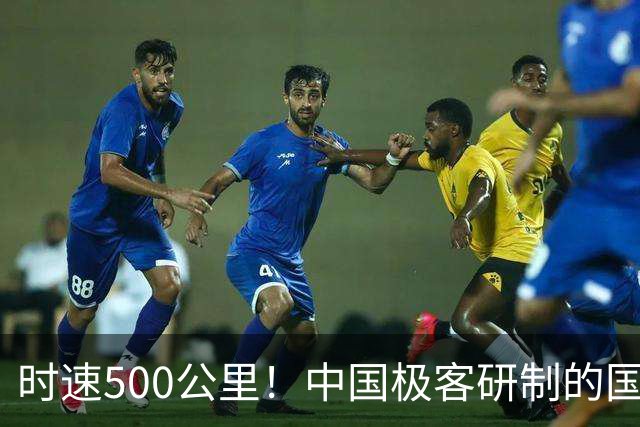 时速500公里！中国极客研制的国产微型无人机再创吉尼斯世界纪录 整机仅200多克、巴掌大小
