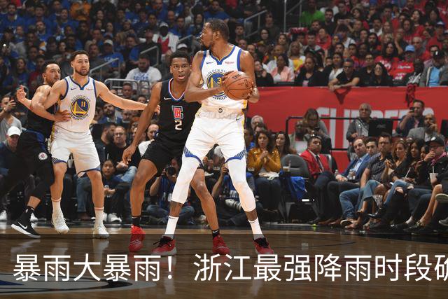 暴雨大暴雨！浙江最强降雨时段确定，多地停航、停工、景区关闭