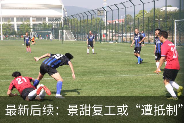 最新后续：景甜复工或“遭抵制”，孙宇晨又出“骚操作”引厌恶！