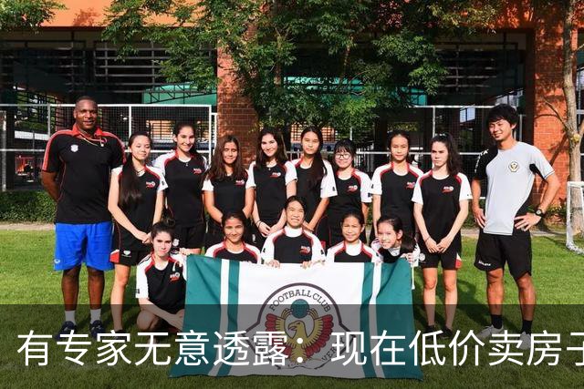 有专家无意透露：现在低价卖房子的人，将来都会后悔？原因很简单