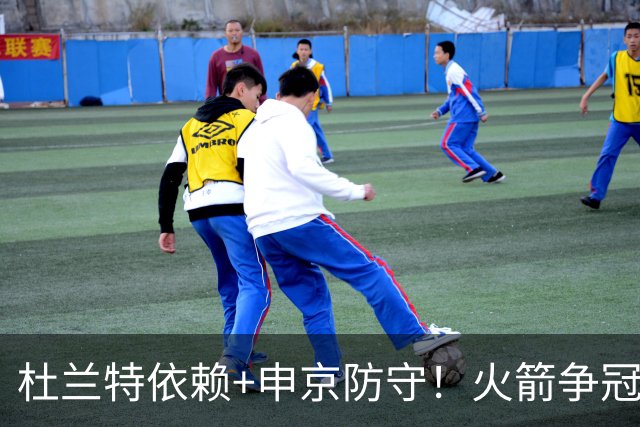 杜兰特依赖+申京防守！火箭争冠仍存3大隐患 美媒预测新赛季仅46胜