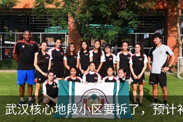 武汉核心地段小区要拆了，预计补偿价很可观！