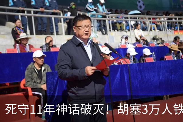 死守11年神话破灭！胡塞3万人铁壁合围，也门大城60万人断粮