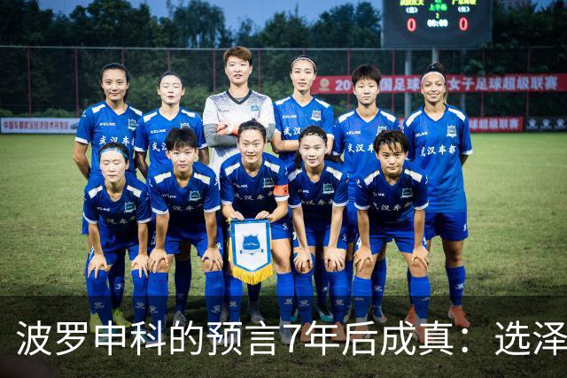 波罗申科的预言7年后成真：选泽连斯基，千万乌克兰人将付出代价