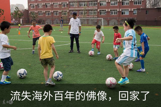 流失海外百年的佛像，回家了