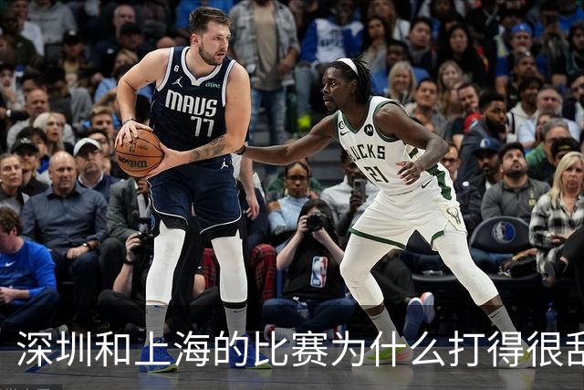 深圳和上海的比赛为什么打得很乱？杜锋点评很专业，也十分到位