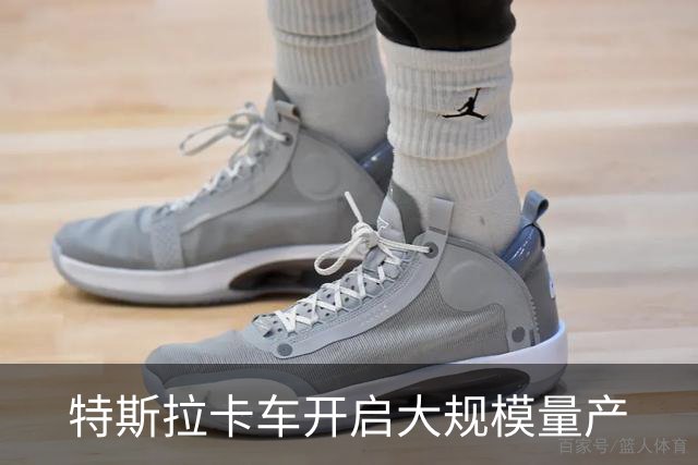 特斯拉卡车开启大规模量产