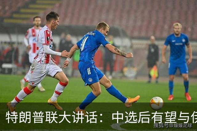 特朗普联大讲话：中选后有望与伊朗达成协议、油价或大跌，对AI“只鼓励、不限制”