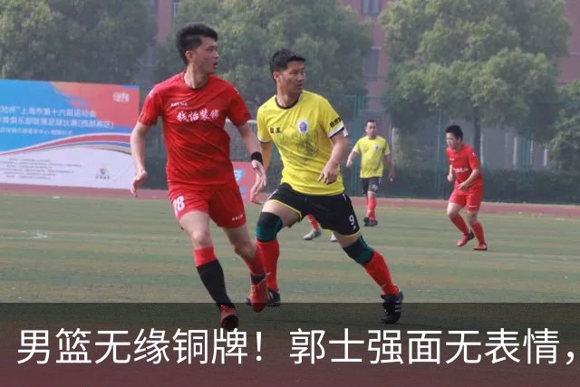 男篮无缘铜牌！郭士强面无表情，全队情绪低落，对手痛哭兴奋庆祝